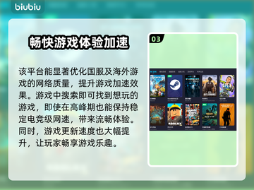 诛仙世界闪退？❌解决方法来了！🎉截图4