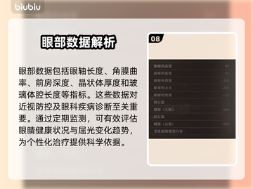 龙之信条2🔥但丁同款捏脸数据分享！⚡截图9