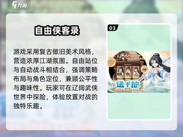 🔥2025最火回合制TOP5！🎮截图4