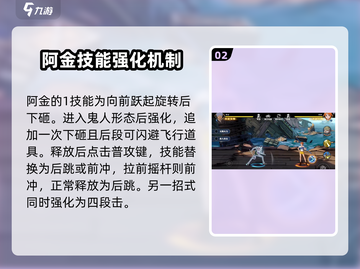 航海王壮志雄心：阿金技能🔥玩法全揭秘！截图3