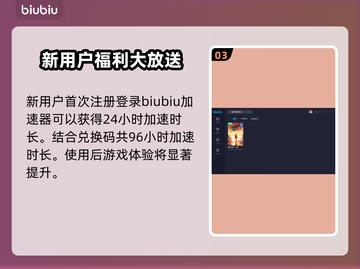 最终幻想7重生：戴因竟是幕后黑手？！🔥截图4