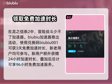 龙之信条2🔥来自毁灭的村子通关攻略🎉截图4