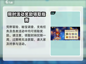 宝石研物语伊恩之石✨幻之石用途大起底！截图5