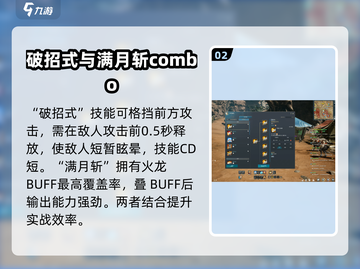 剑灵怀旧服：剑士核心技能大曝光！⚔截图3