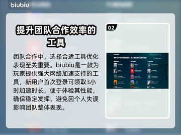 Apex英雄卡顿🔥不开加速器照样爽玩⚡截图3