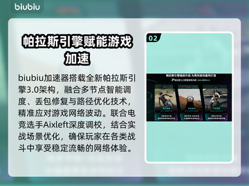 💥《三国志13》战斗闪退？一招解决！🎮截图3