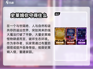🔥2024超人气免费策略手游推荐！🎮截图3