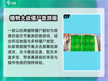 🎵2025冷门音游神作TOP5！玩过都惊了💥截图3
