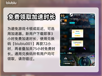 漫威争锋下载全流程攻略，轻松上手🔥🎮截图4