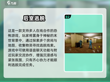 2025超🔥双人解谜游戏合集🎉截图3
