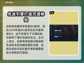 黑神话悟空🔥真3A大作？游戏党必看！截图3