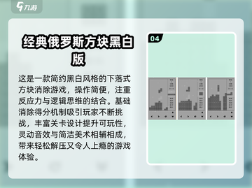 🔥2025超火小内存单机游戏推荐！🎮截图5