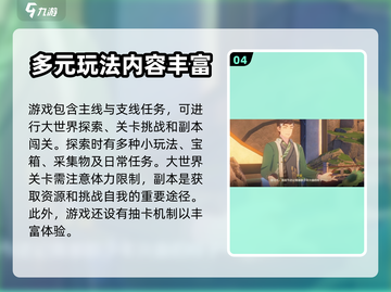 鸣潮🔥公测时间曝光，玩家沸腾了！截图5