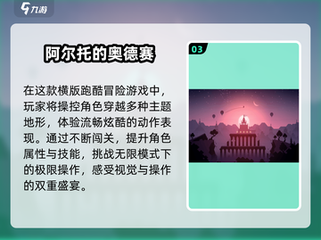 🔥2025最火马里奥闯关游戏💥截图4