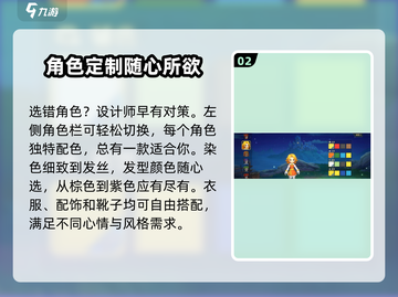 魔力宝贝复兴版🔥染色技巧大全，快速上手秘籍！截图3