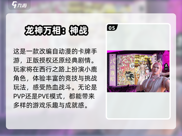 🔥2025最火免费回合制手游推荐！🎮截图6