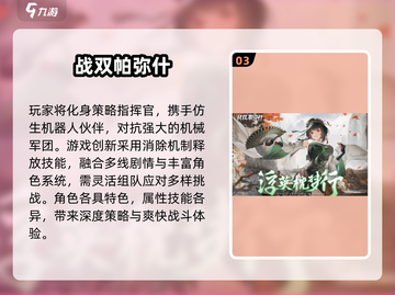 🔥2025必玩！零氪角色扮演游戏合集💥🎮截图4