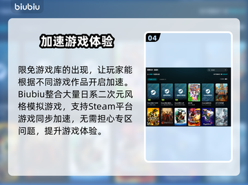 🔥女高中生生存模拟游戏加速器大揭秘！🎮截图5