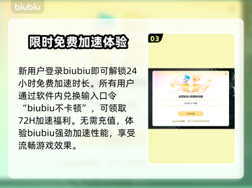 曲途2下载慢？这个方法让你秒下！🔥🎮截图4