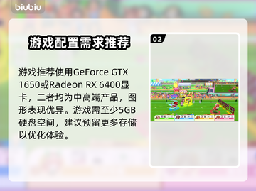赛马娘Steam配置要求🔥低配高配全都有！🎮截图3