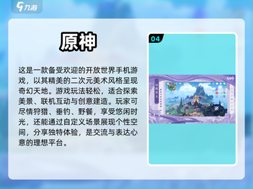 🔥带妹上分必备！热门手游推荐💥截图5
