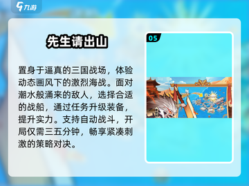 🔥2025十大必玩手游TOP榜💥截图6