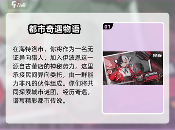 异环伊波恩🔥《原神》隐藏组织全解析！截图2