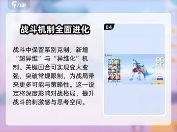 奥拉星2内测申请🔗火爆开启！🔥快来抢名额！截图5
