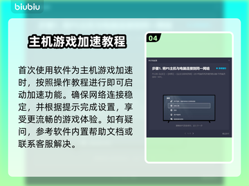 流放之路加速器推荐🔥玩游戏必备！⚡截图5