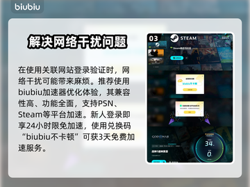 战神5PC版⚡诸神黄昏登录时间曝光！🔥截图4