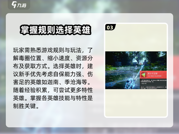 永劫无间手游🔥湮杀灭空斩强度逆天，必看分析！截图4