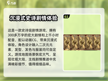 剑与骑士团🔥超燃玩法揭秘，快来体验Adventure！截图3