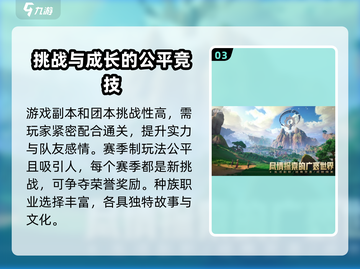 塔瑞斯世界🔥外服玩家狂飙：这游戏竟不是国服？🎮截图4
