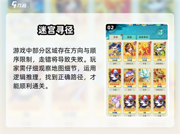 葫芦娃大作战迷失传奇！迷雾战斗技巧大揭秘💥截图3