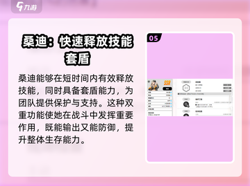 🔥胜利女神：新的希望最强职业推荐🔥截图6