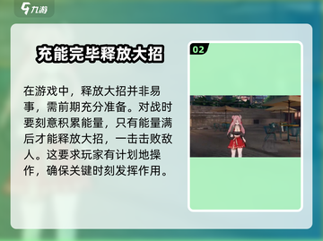归龙潮千剑炼心🔥逆水寒最强技能盘点！截图3