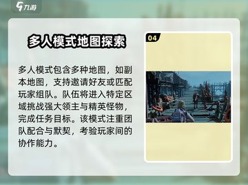代号56模式全解析🔥《绝地求生》玩家必看！截图5