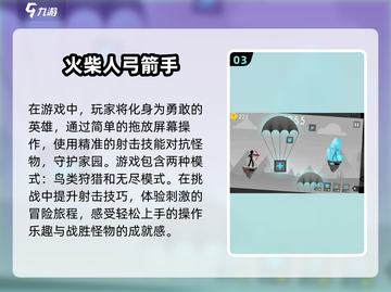 🔥2025最热门火柴人双人手游推荐🎮截图4