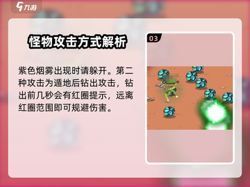 英勇之地💥虫戒指获取攻略✨轻松到手㊙截图4