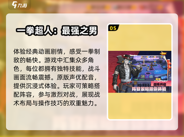 2025必玩🔥热门卡牌游戏推荐✨截图6