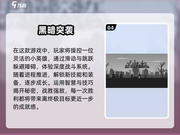 🔥2025必玩单机冒险闯关游戏合集🎉截图5