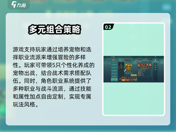 魔力宝贝复兴手游🔥玩法测评，超全体验详解！截图3