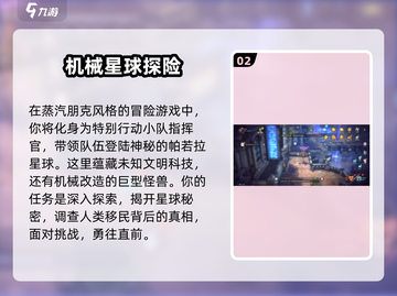 吟游战记🔥超燃游戏玩法大揭秘！游戏技巧全在这里🎉截图3