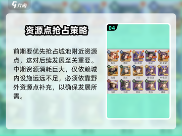 兵法三十七计🔥最新服下载地址大曝光！快来👇截图5