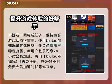 战地1加好友组队攻略🔥超简单！💎截图4