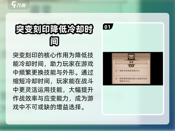 小骨英雄killer突变装备大曝光🔥快来看看！截图2