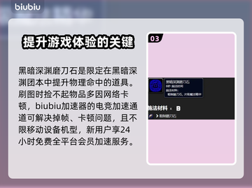 魔兽世界：探索赛季奖励大曝光！💎🔥截图4