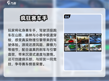 🔥2024最耐玩叉车游戏TOP榜🎮截图5