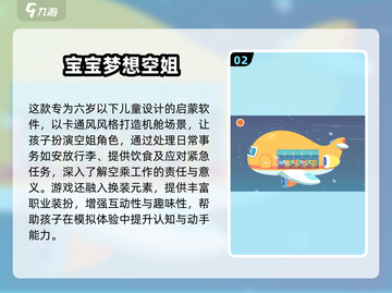 2025必玩！100个超治愈休闲手游大公开🎮✨截图3