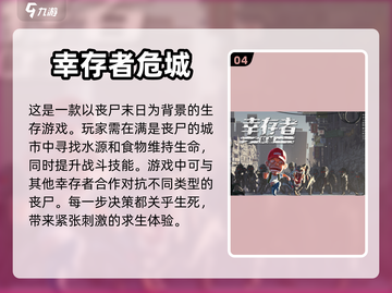 🔥2023必玩！超刺激肉鸽手游推荐🎉截图5